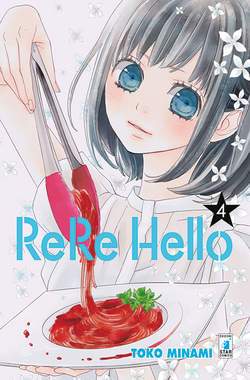 RERE HELLO 4-EDIZIONI STAR COMICS- nuvolosofumetti.