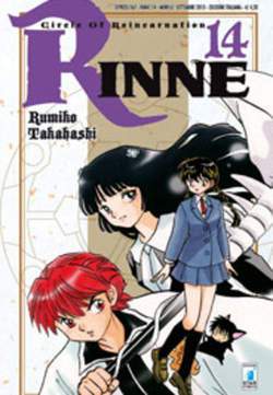 RINNE 14-EDIZIONI STAR COMICS- nuvolosofumetti.