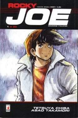 ROCKY JOE 1-EDIZIONI STAR COMICS- nuvolosofumetti.