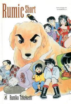 STORIE DI KAPPA 78-EDIZIONI STAR COMICS- nuvolosofumetti.