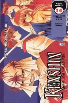 KAPPA EXTRA 47-EDIZIONI STAR COMICS- nuvolosofumetti.