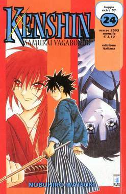 KAPPA EXTRA 57-EDIZIONI STAR COMICS- nuvolosofumetti.