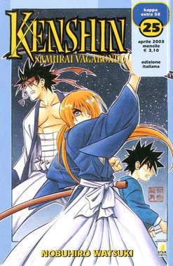 KAPPA EXTRA 58-EDIZIONI STAR COMICS- nuvolosofumetti.