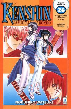 KAPPA EXTRA 59-EDIZIONI STAR COMICS- nuvolosofumetti.