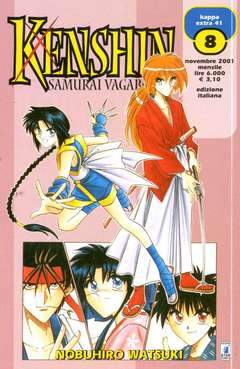 KAPPA EXTRA 41-EDIZIONI STAR COMICS- nuvolosofumetti.