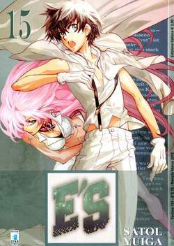 E'S 15-EDIZIONI STAR COMICS- nuvolosofumetti.