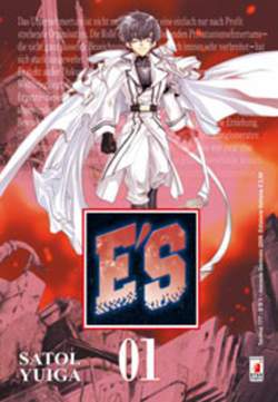 E'S 1-EDIZIONI STAR COMICS- nuvolosofumetti.