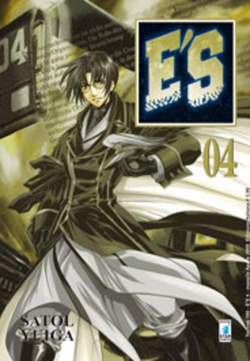 E'S 4-EDIZIONI STAR COMICS- nuvolosofumetti.