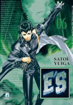 E'S 6-EDIZIONI STAR COMICS- nuvolosofumetti.