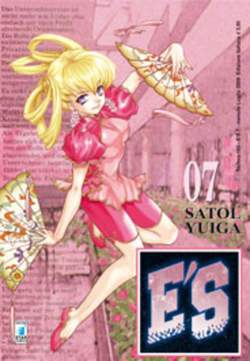 E'S 7-EDIZIONI STAR COMICS- nuvolosofumetti.