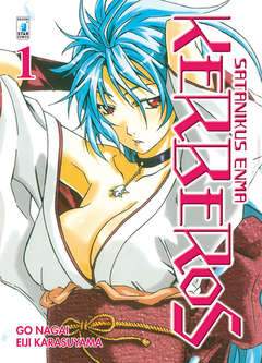 SATANIKUS ENMA KERBEROS 1-EDIZIONI STAR COMICS- nuvolosofumetti.