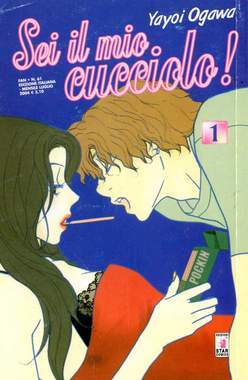 SEI IL MIO CUCCIOLO 1-EDIZIONI STAR COMICS- nuvolosofumetti.