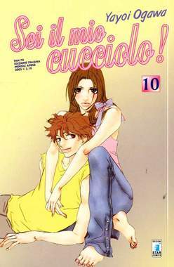 SEI IL MIO CUCCIOLO 10-EDIZIONI STAR COMICS- nuvolosofumetti.