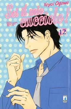 SEI IL MIO CUCCIOLO 12-EDIZIONI STAR COMICS- nuvolosofumetti.