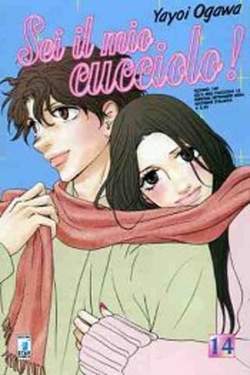 SEI IL MIO CUCCIOLO 14-EDIZIONI STAR COMICS- nuvolosofumetti.