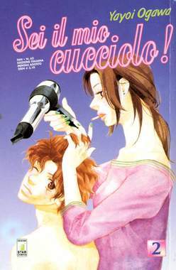 SEI IL MIO CUCCIOLO 2-EDIZIONI STAR COMICS- nuvolosofumetti.