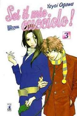 SEI IL MIO CUCCIOLO 3-EDIZIONI STAR COMICS- nuvolosofumetti.