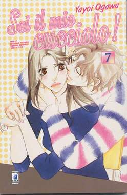 SEI IL MIO CUCCIOLO 7-EDIZIONI STAR COMICS- nuvolosofumetti.