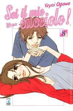 SEI IL MIO CUCCIOLO 8-EDIZIONI STAR COMICS- nuvolosofumetti.