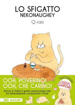 LO SFIGATTO 1-EDIZIONI STAR COMICS- nuvolosofumetti.