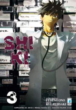 SHI KI 3-EDIZIONI STAR COMICS- nuvolosofumetti.