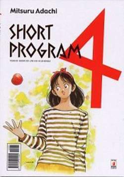 YOUNG 85-EDIZIONI STAR COMICS- nuvolosofumetti.