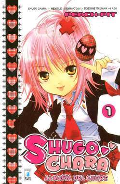 SHUGO CHARA! 1-EDIZIONI STAR COMICS- nuvolosofumetti.