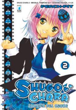 SHUGO CHARA! 2-EDIZIONI STAR COMICS- nuvolosofumetti.
