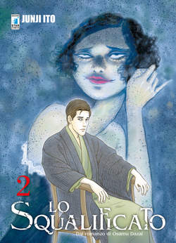 Lo squalificato 2 (DI 3) 2-EDIZIONI STAR COMICS- nuvolosofumetti.