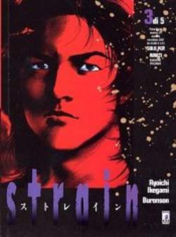 POINT BREAK 24-EDIZIONI STAR COMICS- nuvolosofumetti.