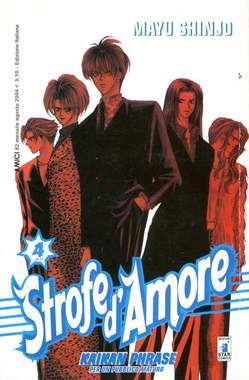 STROFE D'AMORE 4-EDIZIONI STAR COMICS- nuvolosofumetti.