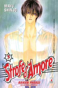 STROFE D'AMORE 5-EDIZIONI STAR COMICS- nuvolosofumetti.