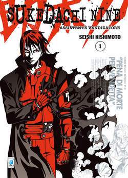 SUKEDACHI - ASSISTENTE VENDICATORE 1-EDIZIONI STAR COMICS- nuvolosofumetti.