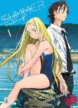 Summer time rendering 1-EDIZIONI STAR COMICS- nuvolosofumetti.