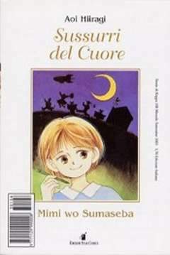 STORIE DI KAPPA 108-EDIZIONI STAR COMICS- nuvolosofumetti.