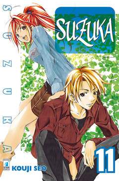 SUZUKA 11-EDIZIONI STAR COMICS- nuvolosofumetti.