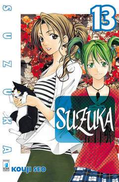 SUZUKA 13-EDIZIONI STAR COMICS- nuvolosofumetti.