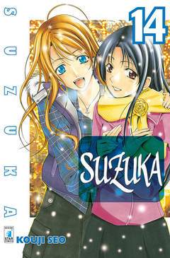 SUZUKA 14-EDIZIONI STAR COMICS- nuvolosofumetti.
