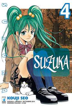 SUZUKA 4-EDIZIONI STAR COMICS- nuvolosofumetti.