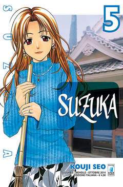 SUZUKA 5-EDIZIONI STAR COMICS- nuvolosofumetti.