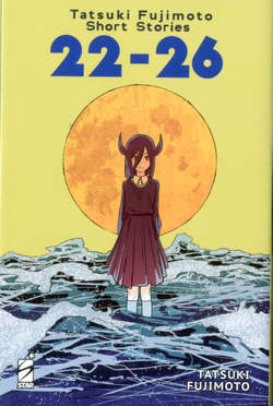 Tatsuki Fujimoto short stories 22-26 Deluxe Edition 3