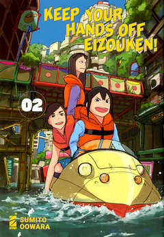 KEEP YOUR HANDS OFF EIZOUKEN 2