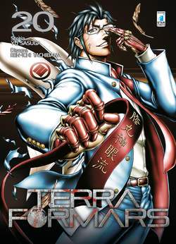 Terra formars 20-EDIZIONI STAR COMICS- nuvolosofumetti.