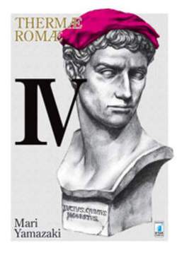 THERMAE  ROMAE 4-EDIZIONI STAR COMICS- nuvolosofumetti.