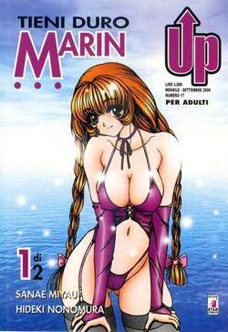 UP 17-EDIZIONI STAR COMICS- nuvolosofumetti.