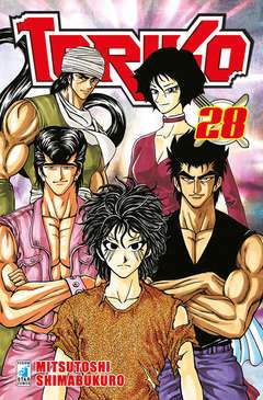 Toriko 28-EDIZIONI STAR COMICS- nuvolosofumetti.