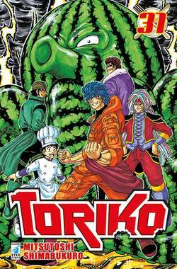 Toriko 31-EDIZIONI STAR COMICS- nuvolosofumetti.