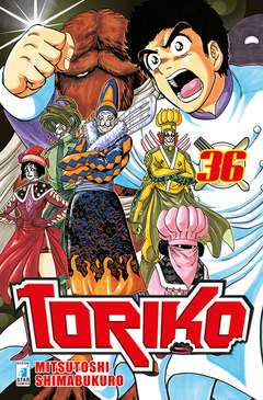 Toriko 36-EDIZIONI STAR COMICS- nuvolosofumetti.