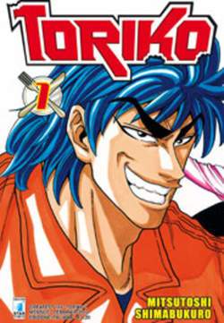 Toriko 1-EDIZIONI STAR COMICS- nuvolosofumetti.