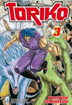 Toriko 3-EDIZIONI STAR COMICS- nuvolosofumetti.
